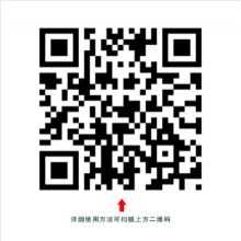 润滑系统快速清洗剂