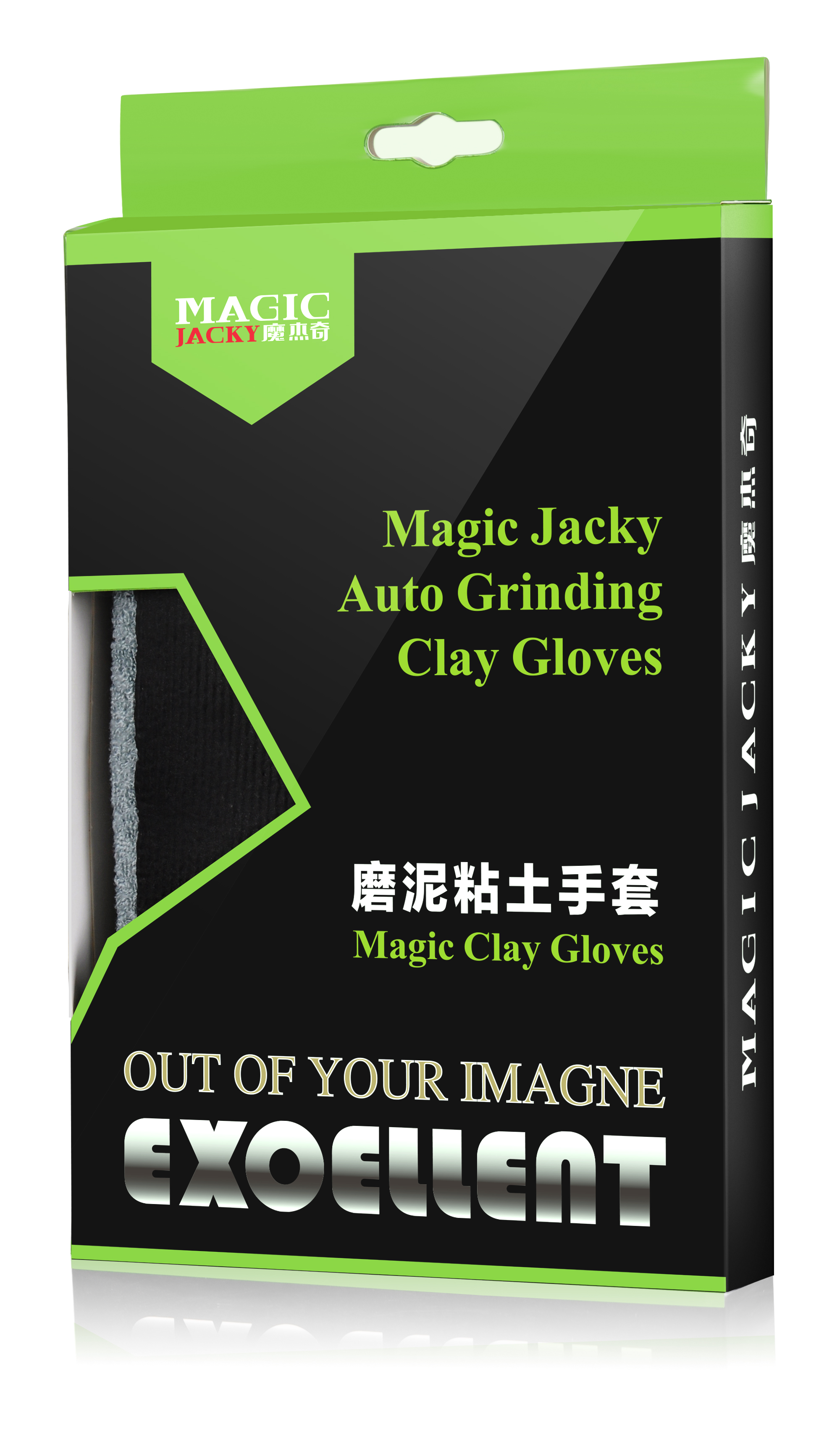 魔杰奇/磨泥手套（灰色）