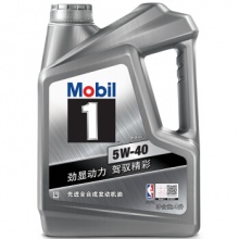 银美孚1号  Mobil 1 5W40 全合成 4L
